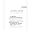 后浪正版 做什么都能做好 令你状态不掉线的6个职业习惯 gao效能习惯自我提升 励志成功书籍 商品缩略图1