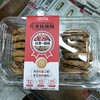 妙知味红枣核桃酥 商品缩略图0