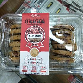 妙知味红枣核桃酥