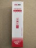 办公用品碳素笔芯得力（专） 商品缩略图1