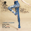 【现货秒发】壁虎瑜伽《大国重器+青花烟雨背心》限量款印花瑜伽套装【可定制】（标准码）清仓款不退不换 商品缩略图8