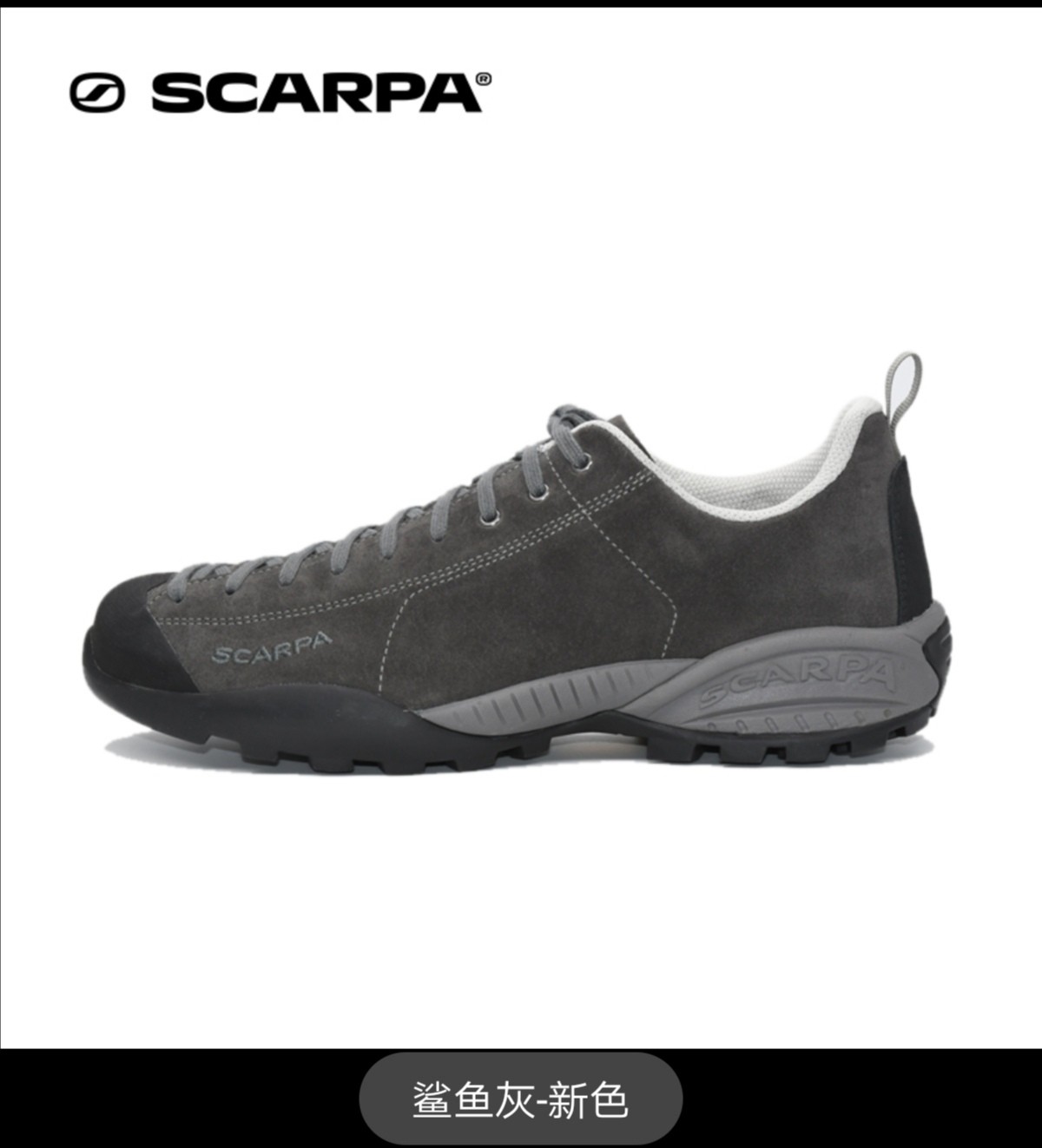 Scarpa思卡帕 Mojito莫吉托 多功能休闲鞋 情侣款 32682 JX100