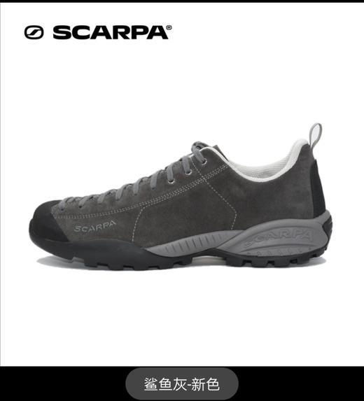 Scarpa思卡帕 Mojito莫吉托 多功能休闲鞋 情侣款 32682 JX100 商品图0