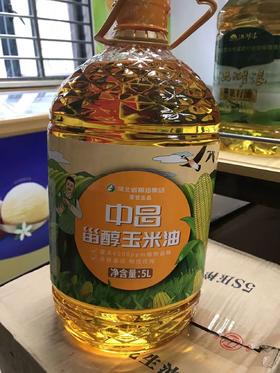 中昌甾醇玉米油5L