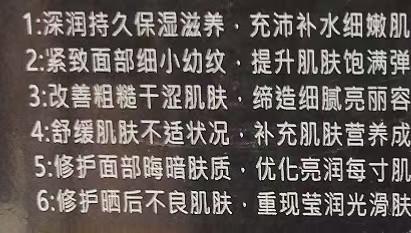 2F八韵草白桦树汁修护精华液 商品图1