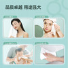 Freego洗脸巾20*30cm「用了就会回购」干湿两用-加大加厚珍珠纹洁面巾 商品缩略图2