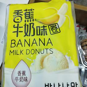 绿粮王香蕉牛奶味圈