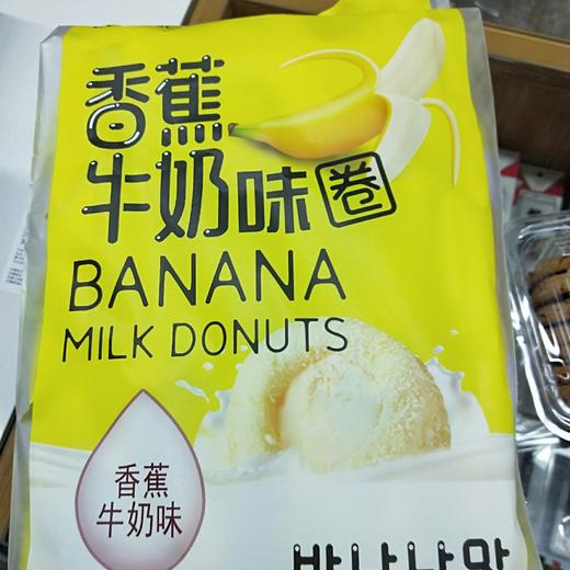 绿粮王香蕉牛奶味圈 商品图0