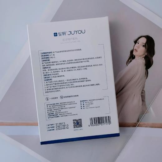 绽妍皮肤修护敷料6片装带脖颈非 面膜【院版】 商品图1