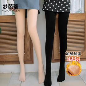 梦芭蒂光腿神器秋冬女士自然裸感肉色连袜保暖裤纤柔打底裤