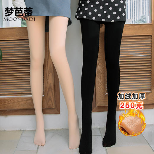 梦芭蒂光腿神器秋冬女士自然裸感肉色连袜保暖裤纤柔打底裤 商品图0