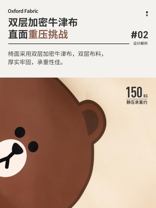 牧高笛 Line Friends联名 活力布朗熊 便携钓鱼椅子靠背小凳子YY 商品图3