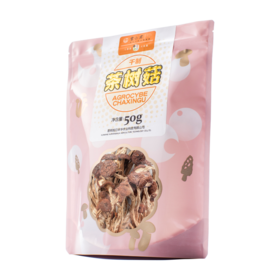 小云小君茶树菇 云南高原特色食用菌