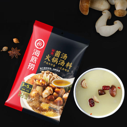 【百】海底捞鲜香菌汤火锅汤料110g 商品图3