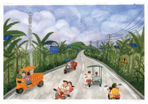 HANLI｜『路-海南系列』A4微喷画 商品图0