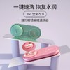 3N还原仪隐形眼镜清洗器自动除白 商品缩略图0