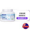 【福利购】400g美可卓纯羊奶粉 澳洲进口羊奶粉 奶中爱马仕 商品缩略图2