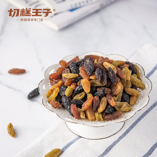 【切糕王子】三色香妃葡萄干 商品图2