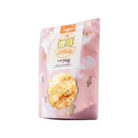 小云小君银耳 云南高原特色食用菌