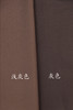 透肤连裤袜空姐灰打底假透肉丝袜32053 商品缩略图5