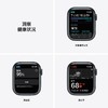 苹果（Apple） Apple Watch Series 7苹果智能手表 商品缩略图3