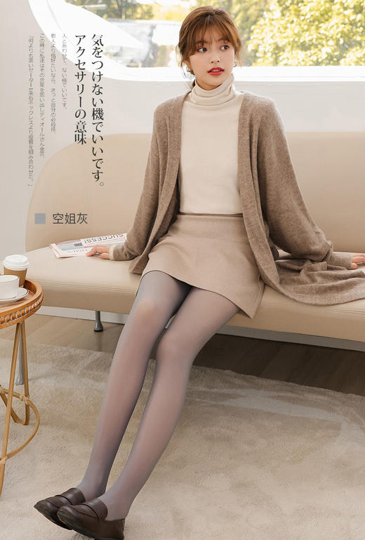 透肤连裤袜空姐灰打底假透肉丝袜32053 商品图2
