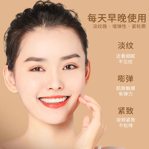 【119元任选4件】梵西六胜肽抗皱修护精华霜 50g/瓶 商品图5