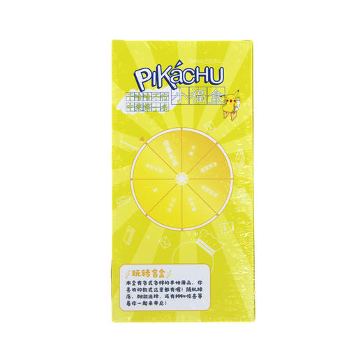 井元小福盒文具套装MHFH 商品图1