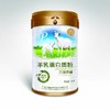 SC 羊乳无加蔗糖蛋白质粉   1千克/桶   有效期20280101 商品缩略图1