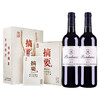 （分2个包裹发货）摘要（商务版）*1瓶+ 菲利普罗思柴尔德男爵波尔多750ml/瓶 *2瓶【鲜知10.0】 商品缩略图0