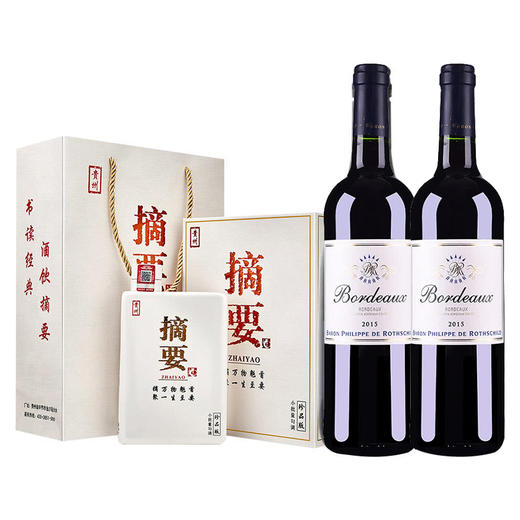 （分2个包裹发货）摘要（商务版）*1瓶+ 菲利普罗思柴尔德男爵波尔多750ml/瓶 *2瓶【鲜知10.0】 商品图0