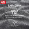 Threegun三枪 【舒肤棉】超薄弹力圆领男士保暖内衣套装-23707D021 商品缩略图4