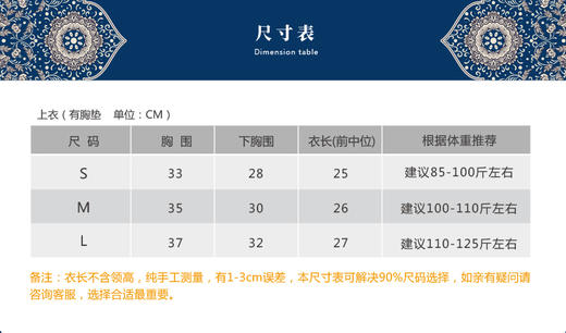 壁虎瑜伽 2110SY082-青花烟雨聚拢印花背心（有胸垫）清仓不退不换 商品图1