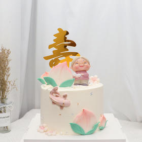 素雅祝寿蛋糕（可以更换爷爷）