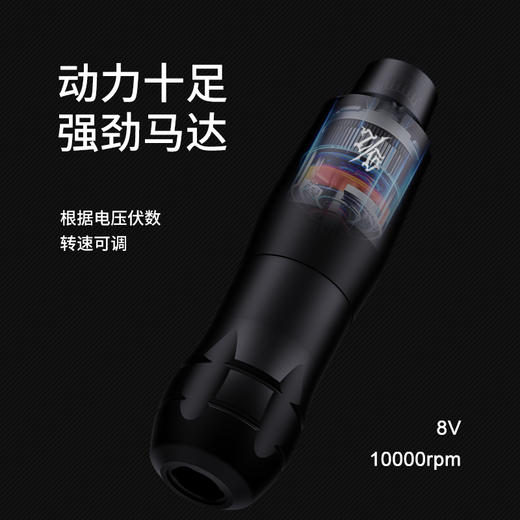 针鬼纹身笔纹身机马达机割线打雾一体机惊蛰刺青器材 商品图1