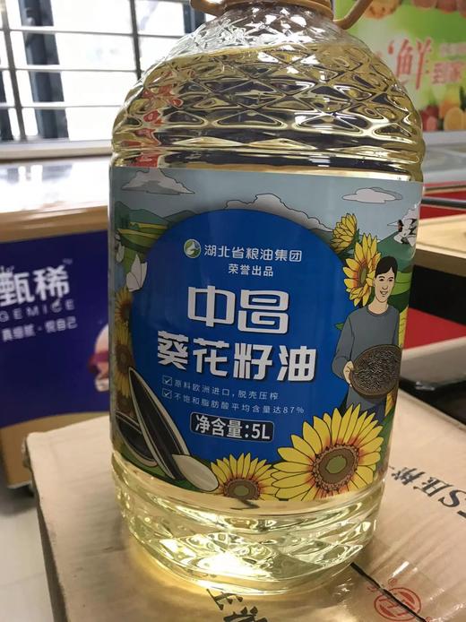 中昌葵花籽油5L 商品图0