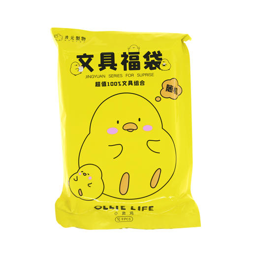 井元文具盲袋/96袋JY-MHA5 商品图0