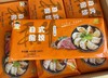 【人气推荐】澳洲M3和牛肉馅洋葱煎饺 商品缩略图7
