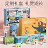 babygo城市交通轨道立体拼图 商品缩略图4