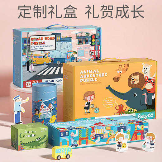 babygo城市交通轨道立体拼图 商品图4