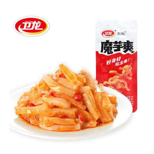 卫龙魔芋爽香辣味【150g】 商品图0