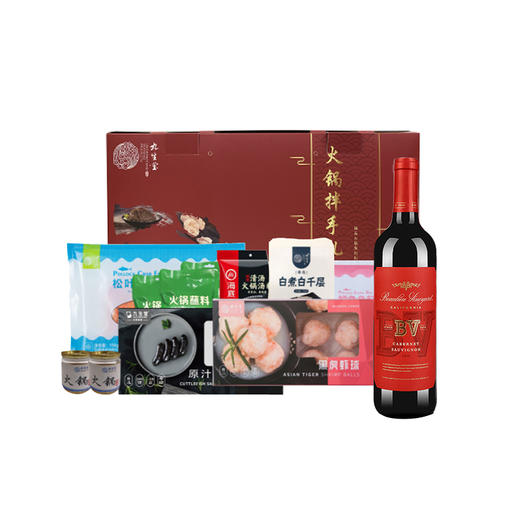 （分2个包裹）臻选火锅伴手礼盒498型A款+ 璞立酒庄加州系列赤霞珠红葡萄酒750ml/瓶*1瓶【鲜享5.0】 商品图2