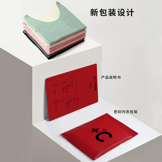 【裸感“0”度束缚】抗JUN炫彩德绒保暖内衣女加绒加厚双面磨毛保暖衣套装发热秋衣秋裤 商品图3