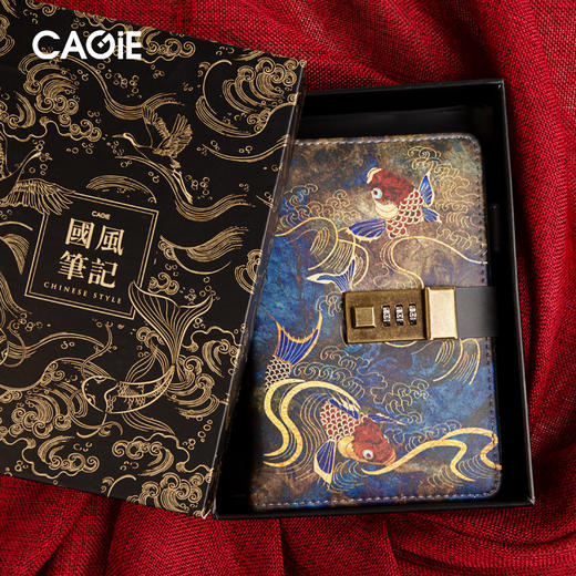 卡杰密码活页本A6锦鲤CA6H0432-1带锁国潮手帐古风日记本随身便携笔记本子大学生记事本 商品图2