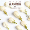 福东海 茉莉花苞茶50克 茉莉花茶叶干花蕾推荐花草茶叶养生茶泡茶泡水喝 商品缩略图2