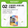 皇后与瘦子燕窝谷物营养奶昔，日食5餐，米饭蛋鱼肉蛋水果天天吃，赠健康减脂打卡营，包装升级，配方不变 商品缩略图6