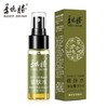 【驱蚊止痒】季德胜天然艾叶蚊虫叮咬止痒喷雾喷剂 非花露水产品健肤水30ml 商品缩略图2