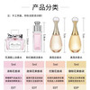 【授权商品】迪奥香水小样红色礼盒 三件套/四件套 商品缩略图1