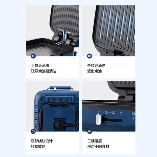 （摩飞专场）摩飞MR8600电饼铛 商品图7