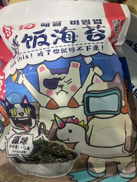 晨禾喜食每日拌饭海苔 原味 128g